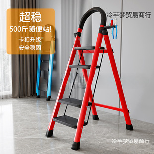 Household Ladder Folding Ladder Multi-Functional Telescopic Ladder Indoor Portable Step Ladder Small Herringbone Ladder Manufacturer Wholesale