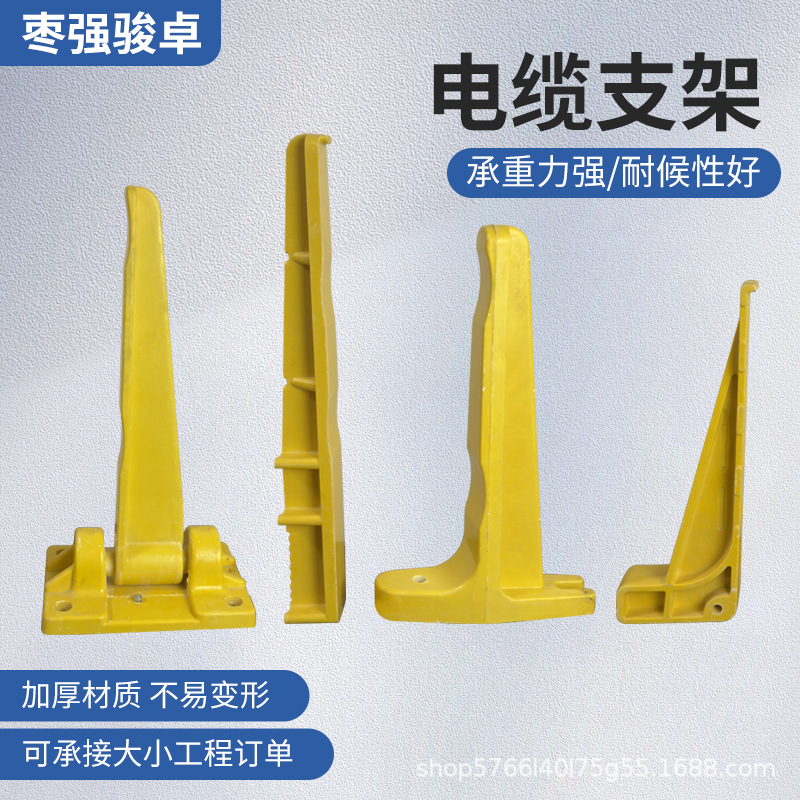 Glass cable
