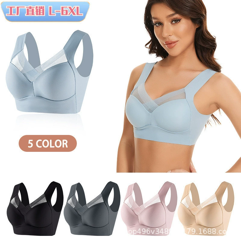Группа больших размеров трансграничный ледяной шелк без следов спортивный бюстгальтер