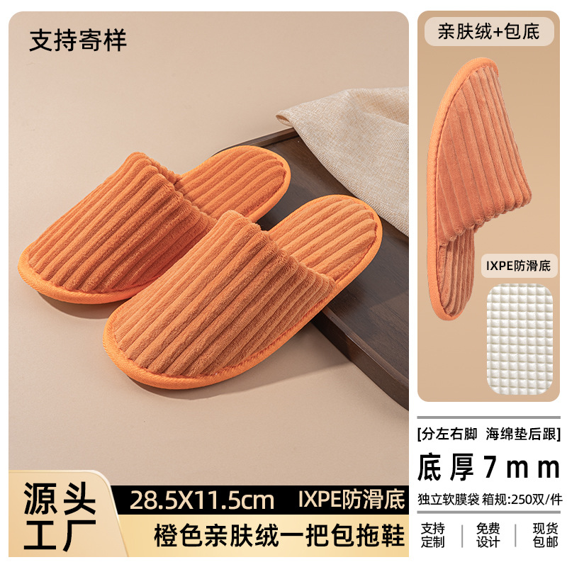 Zapatillas desechables de invierno de coral gruesas antideslizantes de gran tamaño lavables de hotel al por mayor