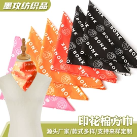 丝巾;围巾;其它巾类