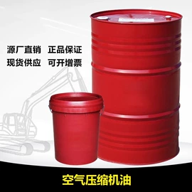 工业润滑脂;其他工业润滑;液压油