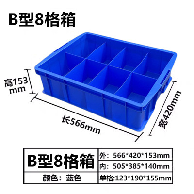 570 8-570*420*155