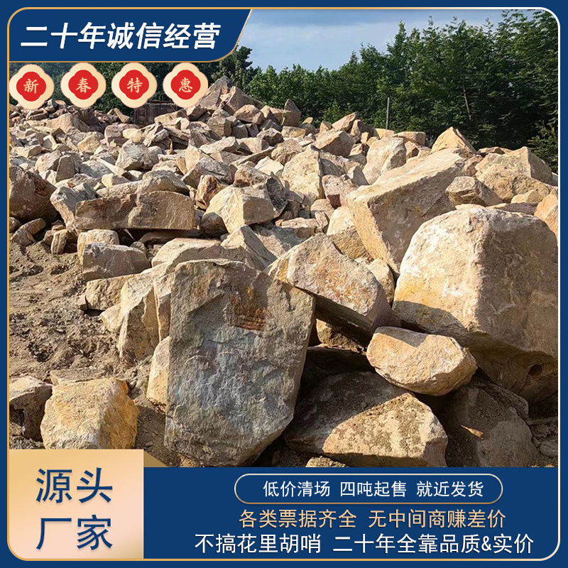 黄石矿直发假山叠水上海大型驳岸护坡吸水石假山石