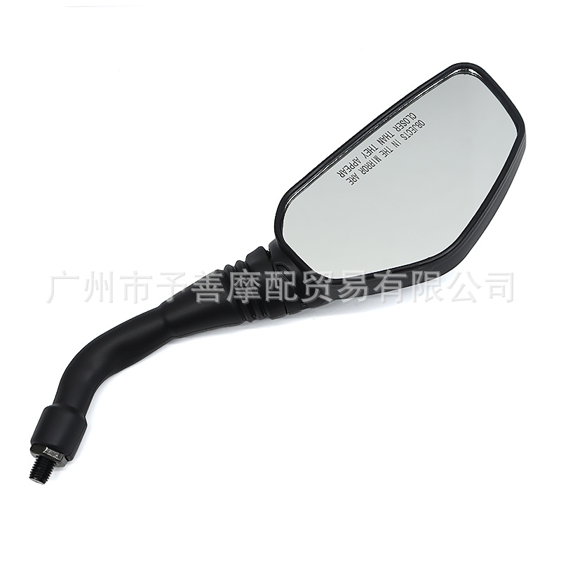 Sh-1519 Is Suitable for Bajaj Ns200 Motorcycle Rearview Mirror Accessories Electric Vehicle Modified Reflector