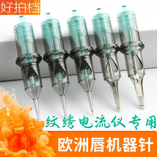 European lip special needle tattoo machine needle current instrument needle tattoo eyebrow Machine full polishing machine tattoo needle tattoo integrated needle