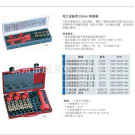 电工设备用D8mm转接器圆柱形插头连接电缆分流器电气测量适配器