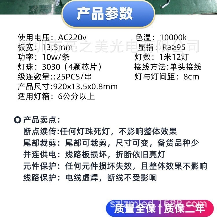 メンテナンスフリーの高電圧 220V 拡散反射ライトストリップソフトフィルム天井布ライトボックスライトストリップ 3030 広告看板ライトストリップ|undefined