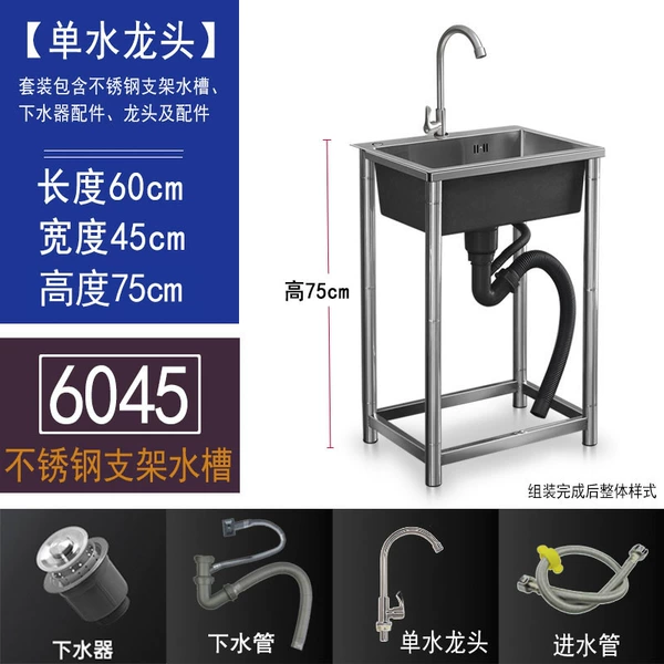 6045 with faucet, handmade basin thickness 1.5
