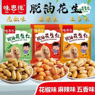 ζ˼��Ó�ͻ���500g����ζ������������С���b�o����������ʳ���l