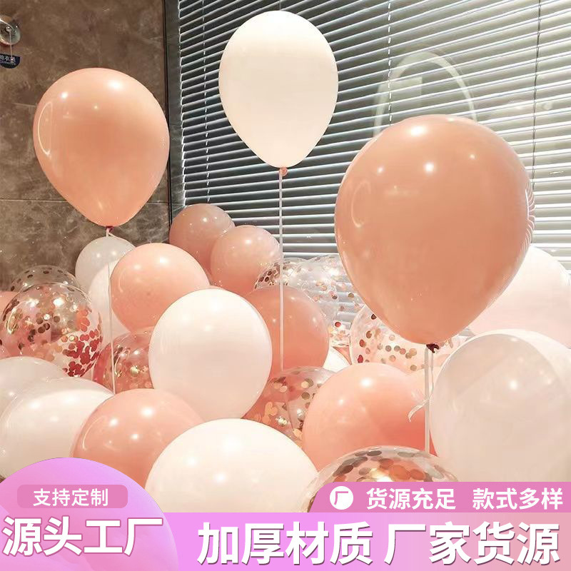 Balloon Decoration Scene Layout Shopping Mall Opening Ceremony Children Girls' Birthday Party Atmosphere Wedding Balloon
