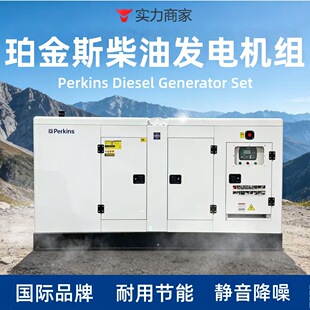 �K��˹���Ͱl늙C�������o����PERKINS���˹���Ͱl늙C�M 80KVA