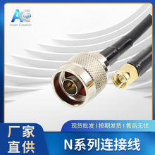 �����ӳ���N��תSMA����������ͬ����ƵNJ-RPSMAJת����RG58