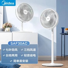 ���ĵ����SAF30AC̨ʽ��ʽ�������Ҷ�������ҷ���̨�Ⱦ������