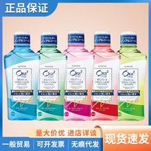 �ձ��M��Ora2𩘷�X�o�ƾ�����ˮ460ml ���¿ښ� ���ζ�ײ����x