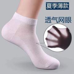 靴下の男性の夏の通気性が薄い中筒の薄い靴下の通気性があります。