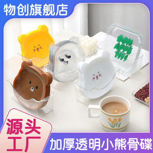 ���Ӻ�С���¹ǵ�������pet��ʳ���;߷�ˤС�P�� ˮ���ɹ��P����