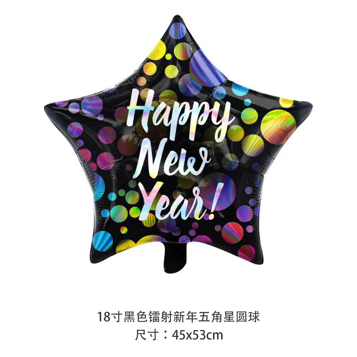 Nuevo Feliz Año Nuevo Día de Año Nuevo Balón de película de aluminio Botella de vino Bandera de Año Nuevo Champaña Cintas de colores Reunión Anual Globo Decoración