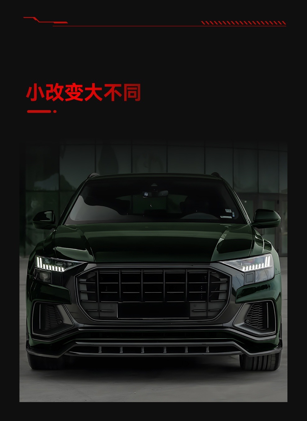 Suitable for 2019-2023 Audi Q8 Early Model Sq8 4m Special Black Warrior Front Lip Spoiler Surround Modification Parts