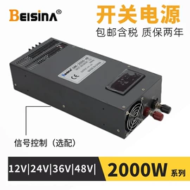 稳压电源;开关电源;电动车充电器