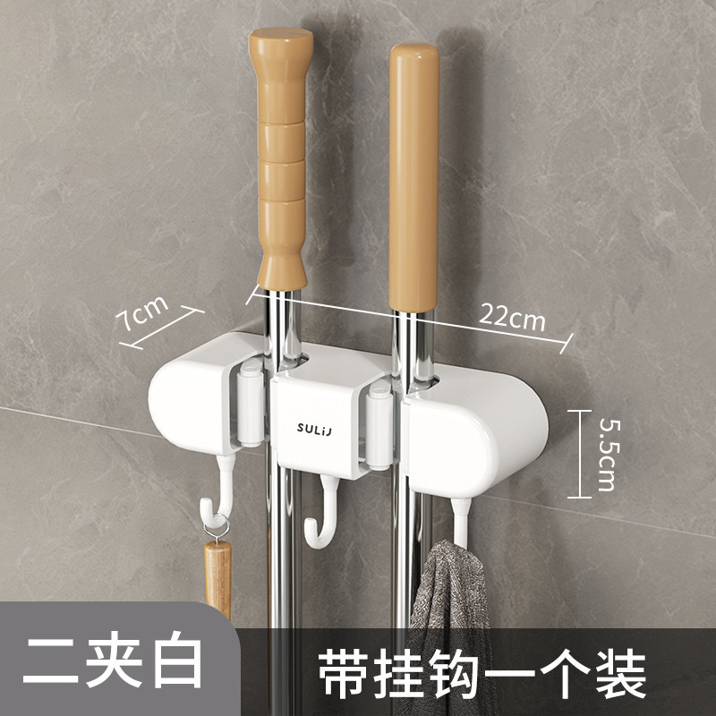拖把夹壁挂卫生间免打孔收纳神器浴室扫把花洒固定挂架家用拖把架|undefined