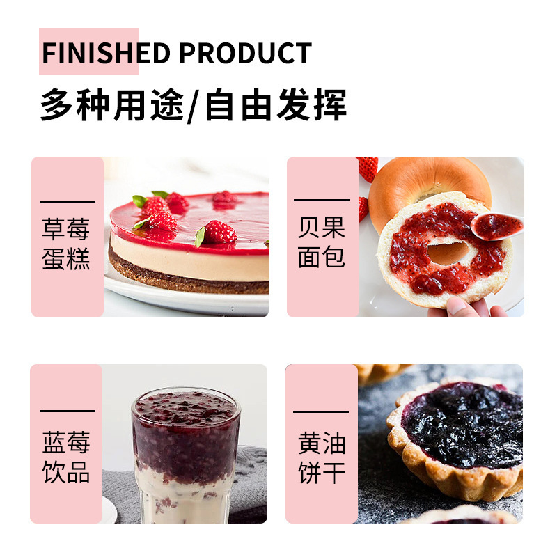 丘比蓝莓酱果酱草莓酱苹果酱涂抹夹面包土司酱烘焙奶茶商用|undefined