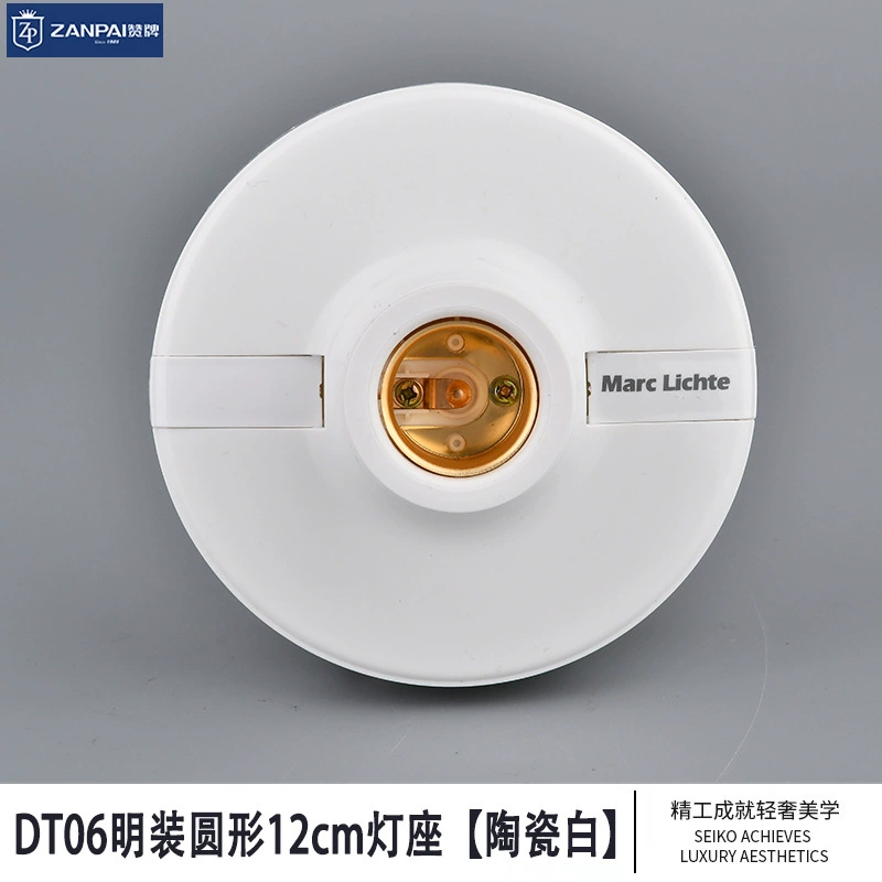 Хвала круглой 12CM Ming Speed настенная головка лампы розетка светодиодная энергосберегающая лампа пузырь для дома E27 спиральная лампа патрона