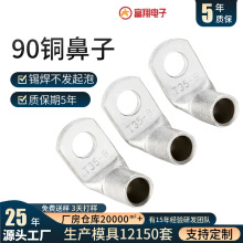 ֱ���~��L����a����ۏ��~�ܶ��� T90-35/8�䉺늳�90���~����