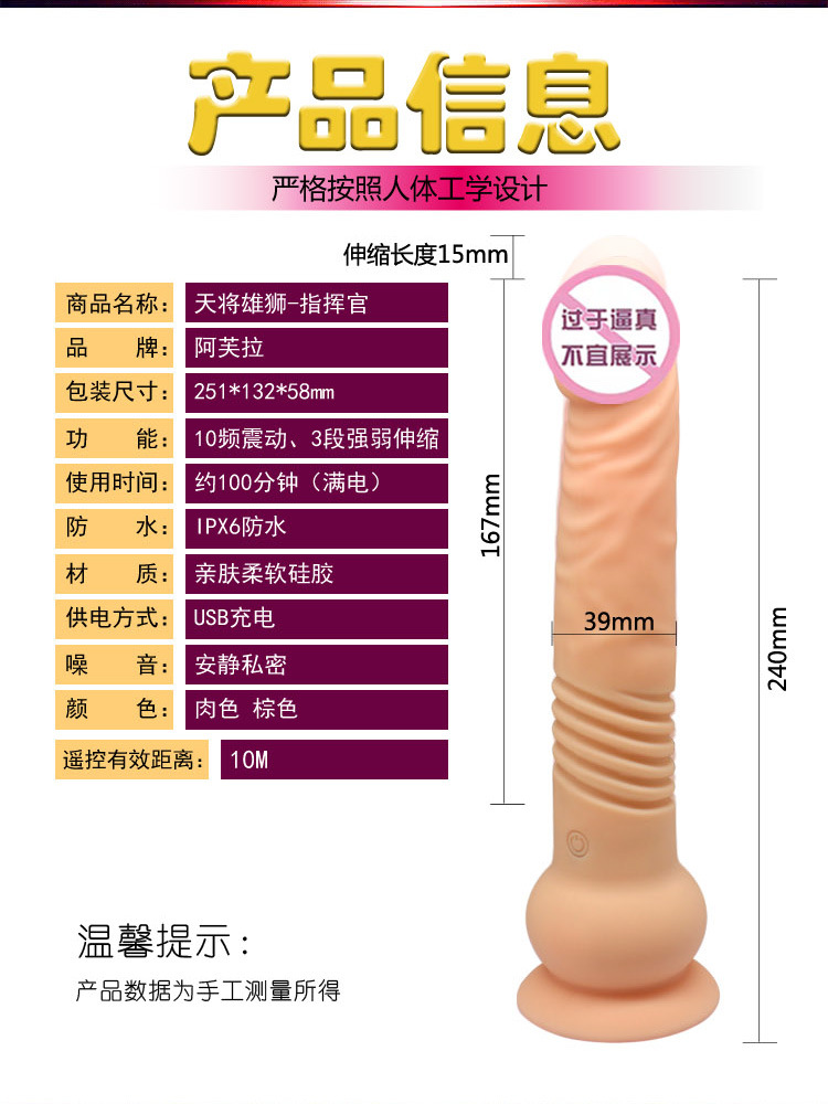 Dương Vật Giả Đóng Tường 18cm Có Remote Escapade