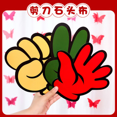 石のはさみの布はキスのゲームの道具を迎えます。