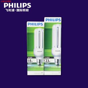 �w���ֳ������ܟ���3U18W/23W/35W���ܟ�E27���ݿ��S��/�׹�U��