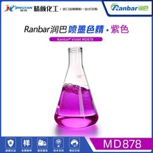 MD878īɫ ɫhɫ ͸/ɫrG/߹ɶ