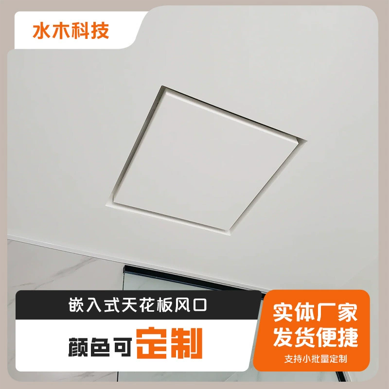 Кронштейн для встраиваемого вытяжного вентилятора 14×14, скрытый настенный кронштейн для вытяжки, вентиляционное отверстие для кухни