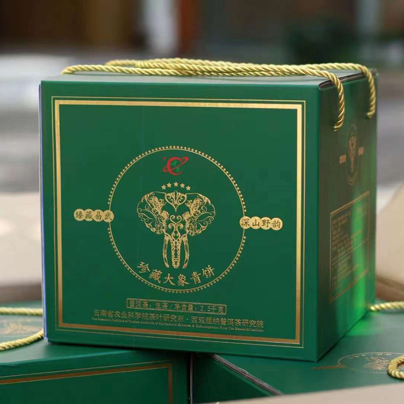 Yunnan Academy of Agricultural Sciences Tea Institute of Yunnan Province Yi Wu Green Tea Green Elephant Hestnut Tea Yunnan Academy of Agricultural Sciences Tea Institute of Yunnan Province Yi Wu Green Tea Green Elephant Hestnut Tea