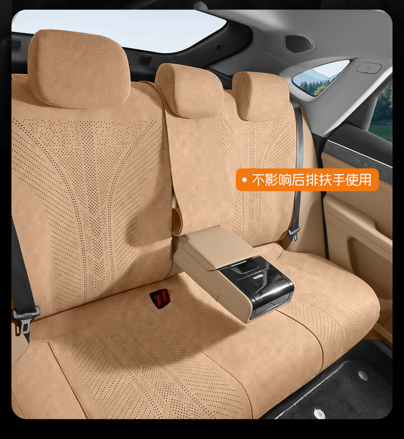 Qianjie M8Ultra Special Seat Cushion 25 New Max Car Seat Cushion Suede Saddle Cushion Four-Season Seat Cushion Cover
