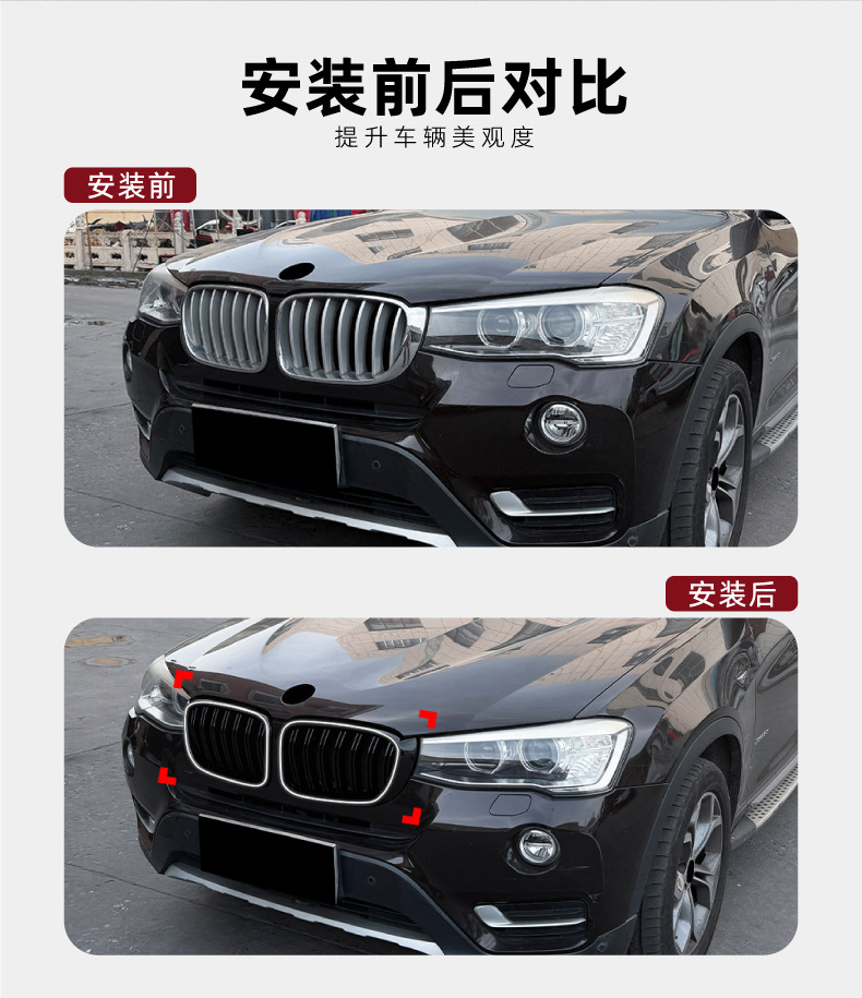 Suitable for Bmw X3 F25 X4 F26 Lci 2014-17 Led Illuminated Front Grille Modification with Lights