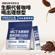 �²�ʿMCT��ͪ����