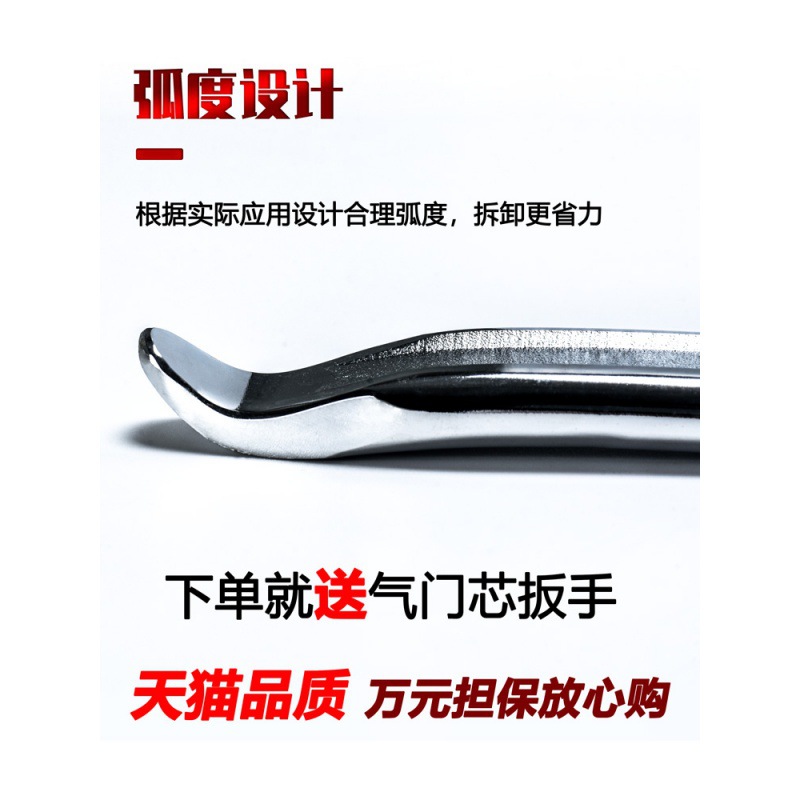 撬棒补胎汽车电动车摩托车轮胎拆卸工具撬杠翘板撬胎棒扒胎棒撬棍
