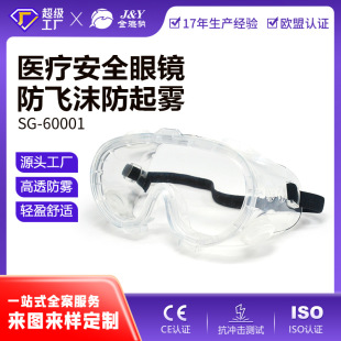 ����SG-60001���L���m���F���wĭ�����oĿ�R������o͸�����R����