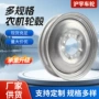 定制农用加厚农机轮毂