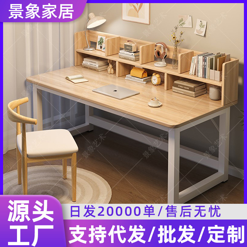 Escritorio de computadora, estante doméstico moderno y simple, escritorio de escritura, dormitorio, escritorio de estudio, escritorio pequeño