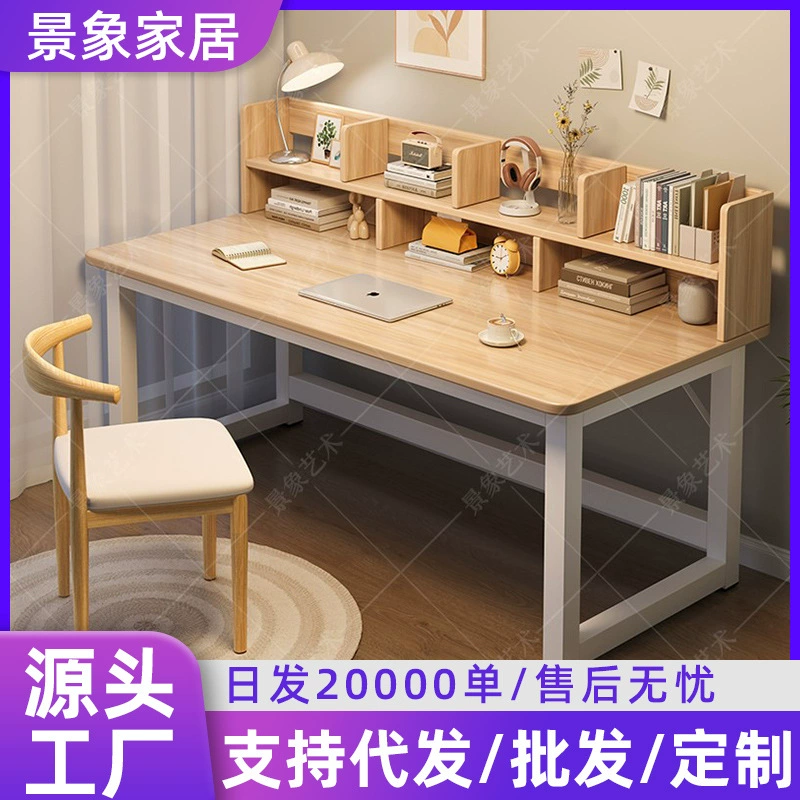 Компьютерный стол Современный простой домашний книжный шкаф