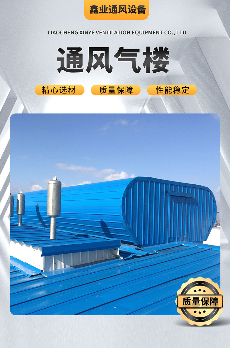 通风气楼制作 工厂薄型启闭式通风气楼 厂房散热通风排风天窗气楼 阿里巴巴 
