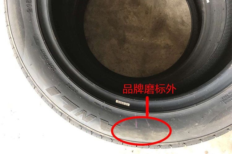 205/215/225/235/245/265/70/75/80/85r15r16R17 pickup truck off-road grinding standard tire