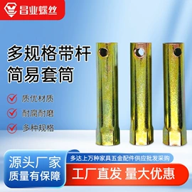 螺钉;螺母;螺栓