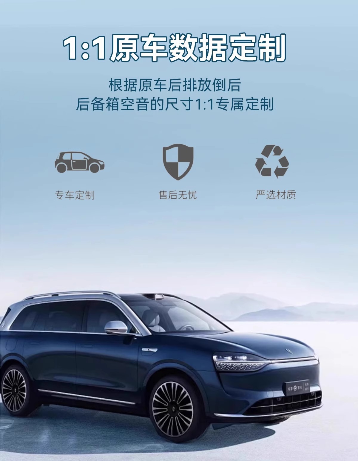 Aito M8/M9 Inflatable Suv Rear Brushed Car Mattress Camping Sleeping Bed Car Overnight Travel Bed