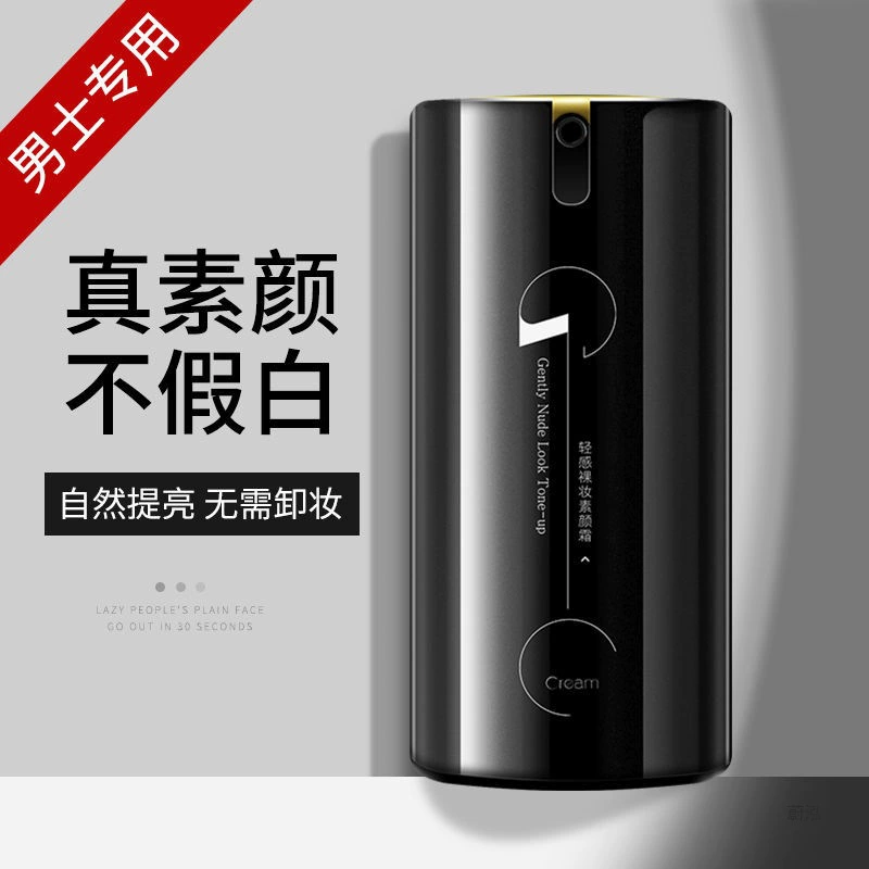 Hefengyu крем для макияжа ленивый крем изоляционный BB крем консилер следы от прыщей водостойкая жидкая основа набор косметики для макияжа