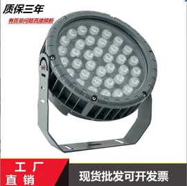 投光灯;探照灯;室外壁灯