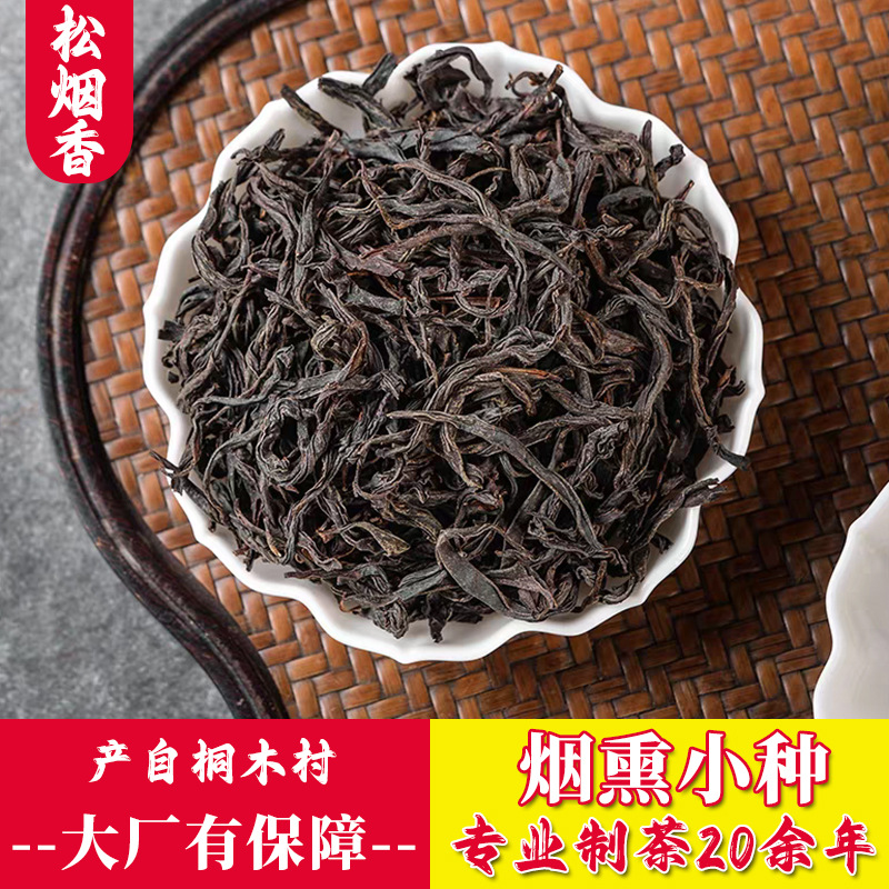 오동나무 훈제소우총 [송연향, 용안국]