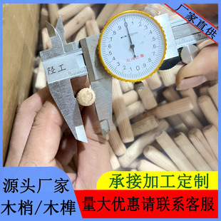 Դ�^���Sֱ�� �Aľ��ľ� ľ�� ľШ�� ľ���Ҿ߽M�b DIY�ֹ�ģ��